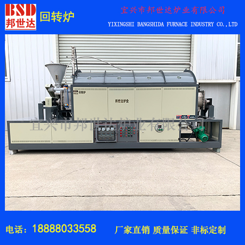 金剛石磨料燒結爐，管式爐，旋轉管式爐，工業