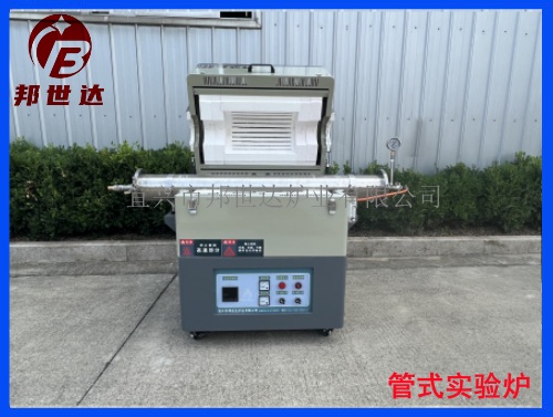 氣氛管式爐 氮氣保護氣氛燒結爐 實驗爐