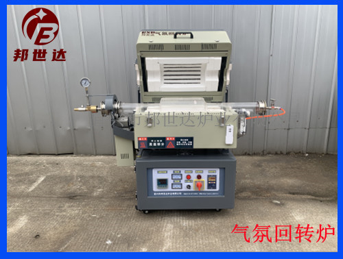 現貨石英管管式爐 間歇式回轉爐 實驗爐