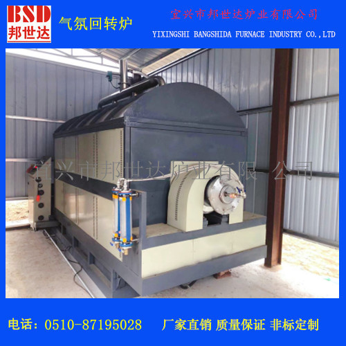 粉末冶金燒結(jié)爐 旋轉(zhuǎn)管式爐 氣氛管式爐