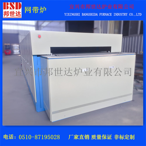 烘干網(wǎng)帶爐 網(wǎng)帶隧道式烘干線 網(wǎng)帶工業(yè)窯爐