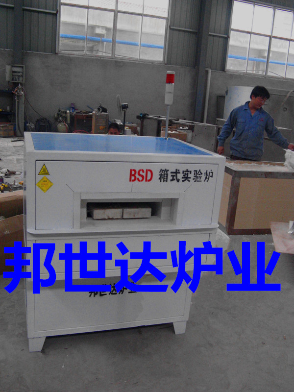 金屬光亮退火氣氛爐