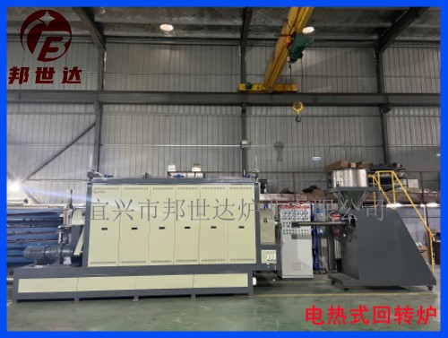 新材料氣氛保護爐 預抽真空氣氛燒結(jié)爐 間歇式氣氛回轉(zhuǎn)爐