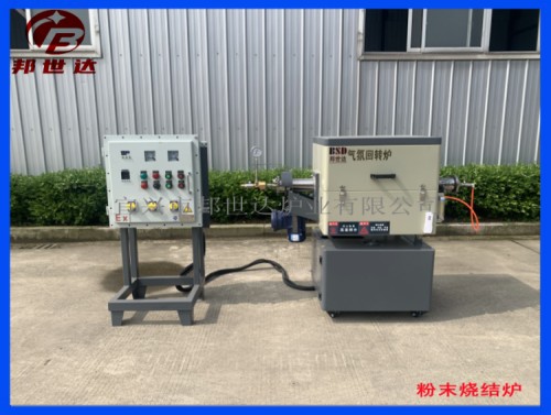 可傾斜式旋轉(zhuǎn)管式爐 電阻絲四周加熱電爐 科研院所實驗爐