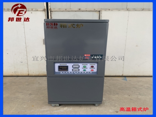 晶體材料實(shí)驗(yàn)爐 工礦企業(yè)小批量生產(chǎn)箱式爐 高溫?zé)Y(jié)箱式爐
