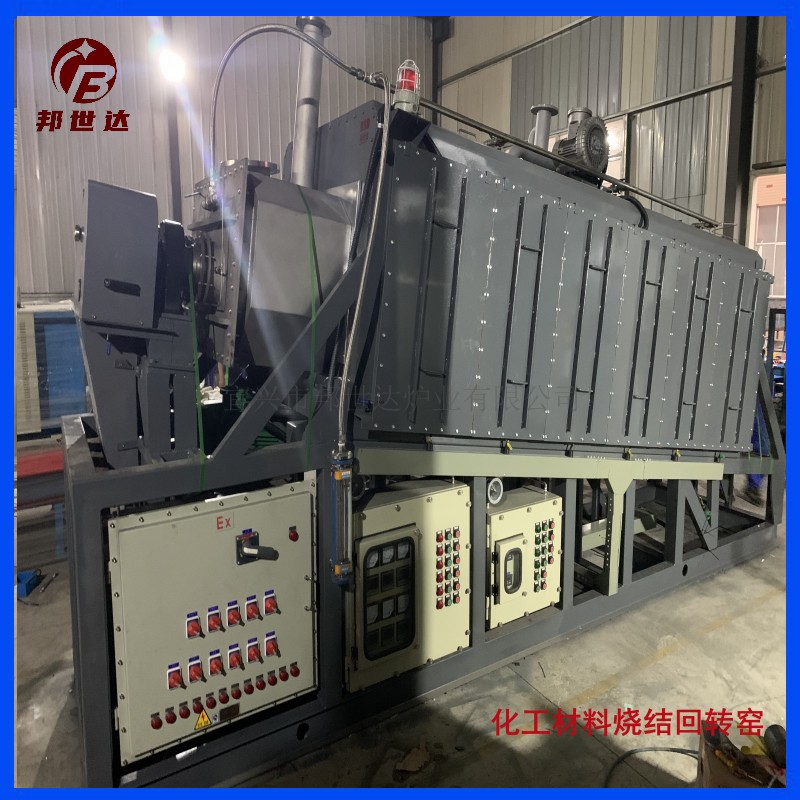 鋰電池正極材料燒結爐  連續式生產回轉爐 氣氛燒結爐