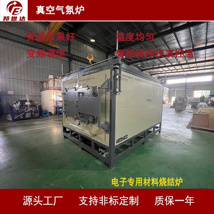 1000℃通氮氣、氬氣等惰性氣體 真空氣氛爐 氣氛保護爐   電子專用材料燒結爐