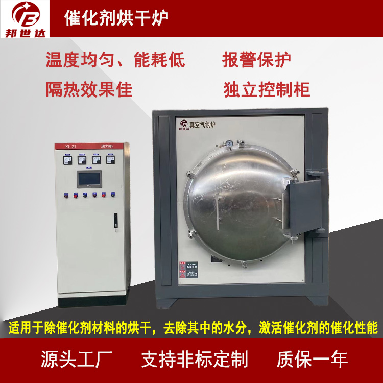 箱式氣氛爐 真空氣氛燒結爐 高溫氣氛電阻爐