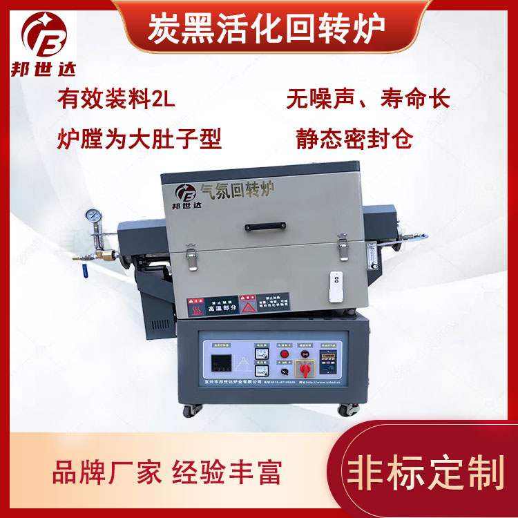 鎳基鋁合金焊接爐 金屬陶瓷真空釬焊燒結爐 高溫回火退火電爐