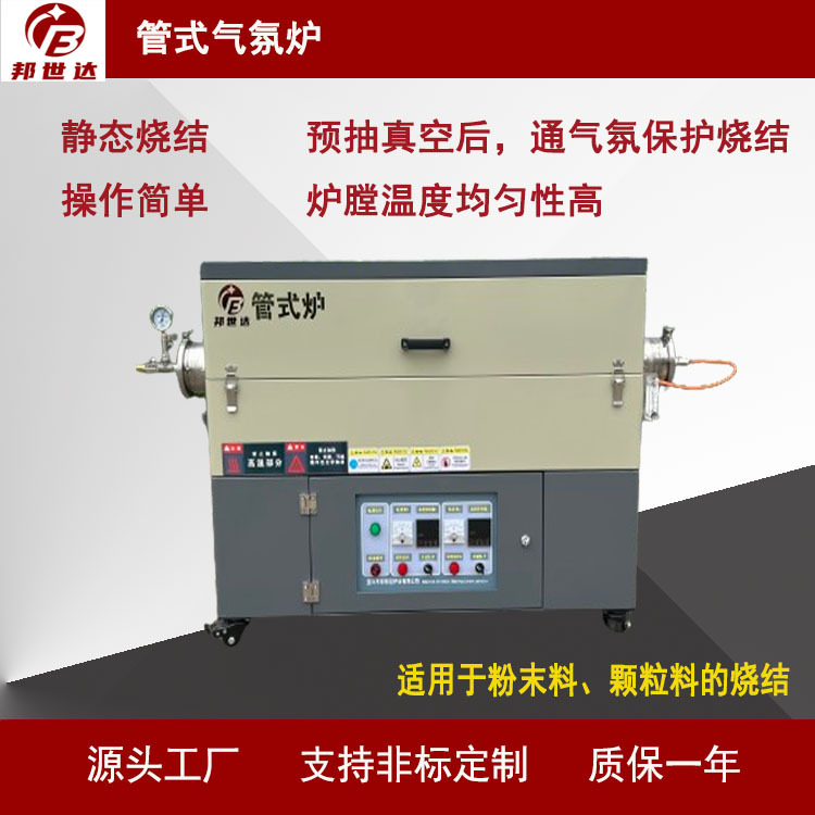 管式碳化爐 木炭炭化爐 鋸屑炭化機