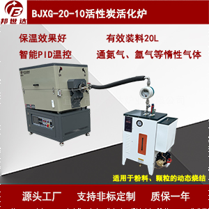 碳酸鋰干燥回轉爐 磁化焙燒回轉窯 磁性材料燒結爐