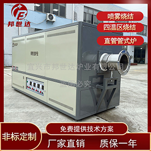 小型管式加熱爐 管式電阻爐 石英管管式電爐