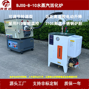 實驗室間歇式回轉(zhuǎn)爐 鋰電池材料回轉(zhuǎn)窯 活化爐