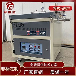 坩堝馬弗爐 高溫電阻爐 催化劑焙燒爐