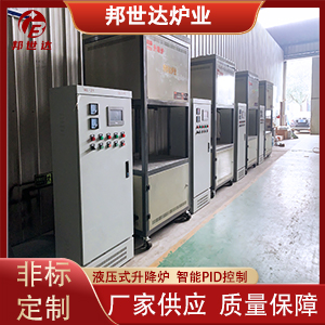 液壓式升降爐 升降電阻爐 電池材料燒結實驗爐