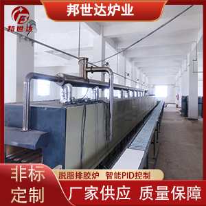 推板式電阻爐 壓電陶瓷燒結爐  齒科素燒推板窯