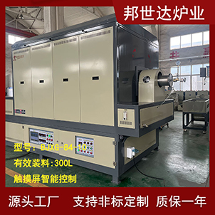 高嶺土回轉窯 氮化硅陶瓷回轉窯 冶金工業回轉爐