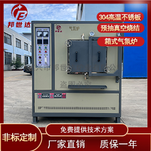 可控氣氛箱式電阻爐 排膠燒結(jié)一體爐 真空箱式爐