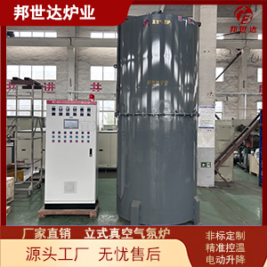 立式真空氣氛爐 碳纖維燒結(jié)爐 材料燒結(jié)炭化爐